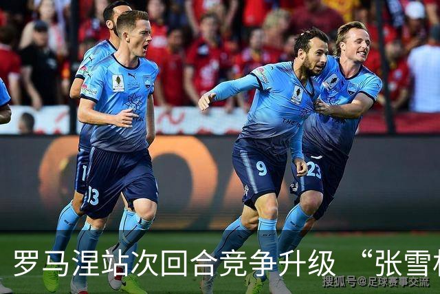 罗马涅站次回合竞争升级 “张雪机车”德比斯列第九