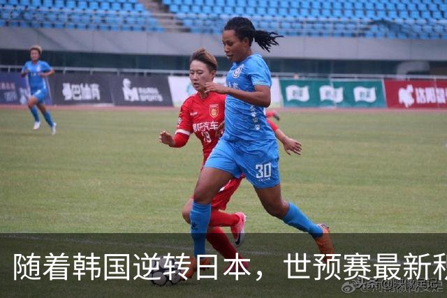 随着韩国逆转日本，世预赛最新积分榜：中国男篮第三晋级 省队垫底